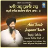About Aad Sach Jugaad Sach - Japji Sahib Katha Part 2 Song